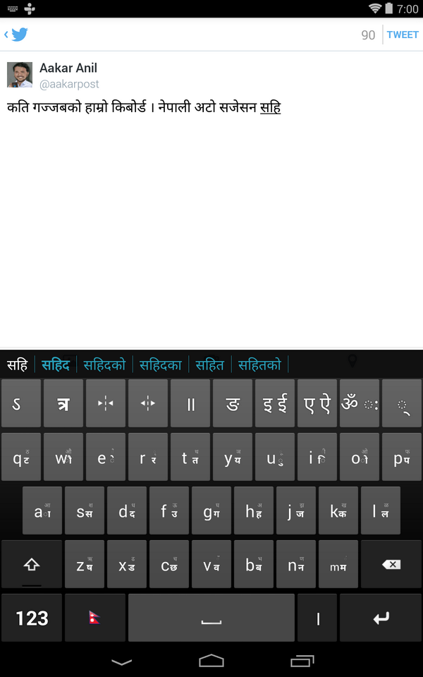 Hamro nepali keyboard for android free download